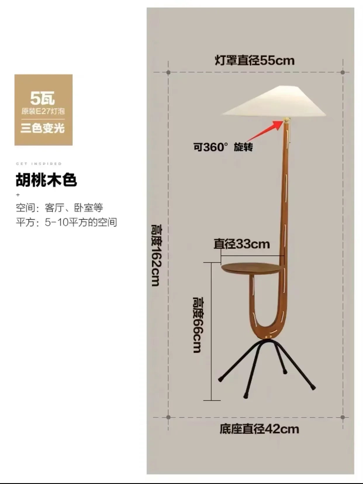 Lampadaire Arc en bois massif