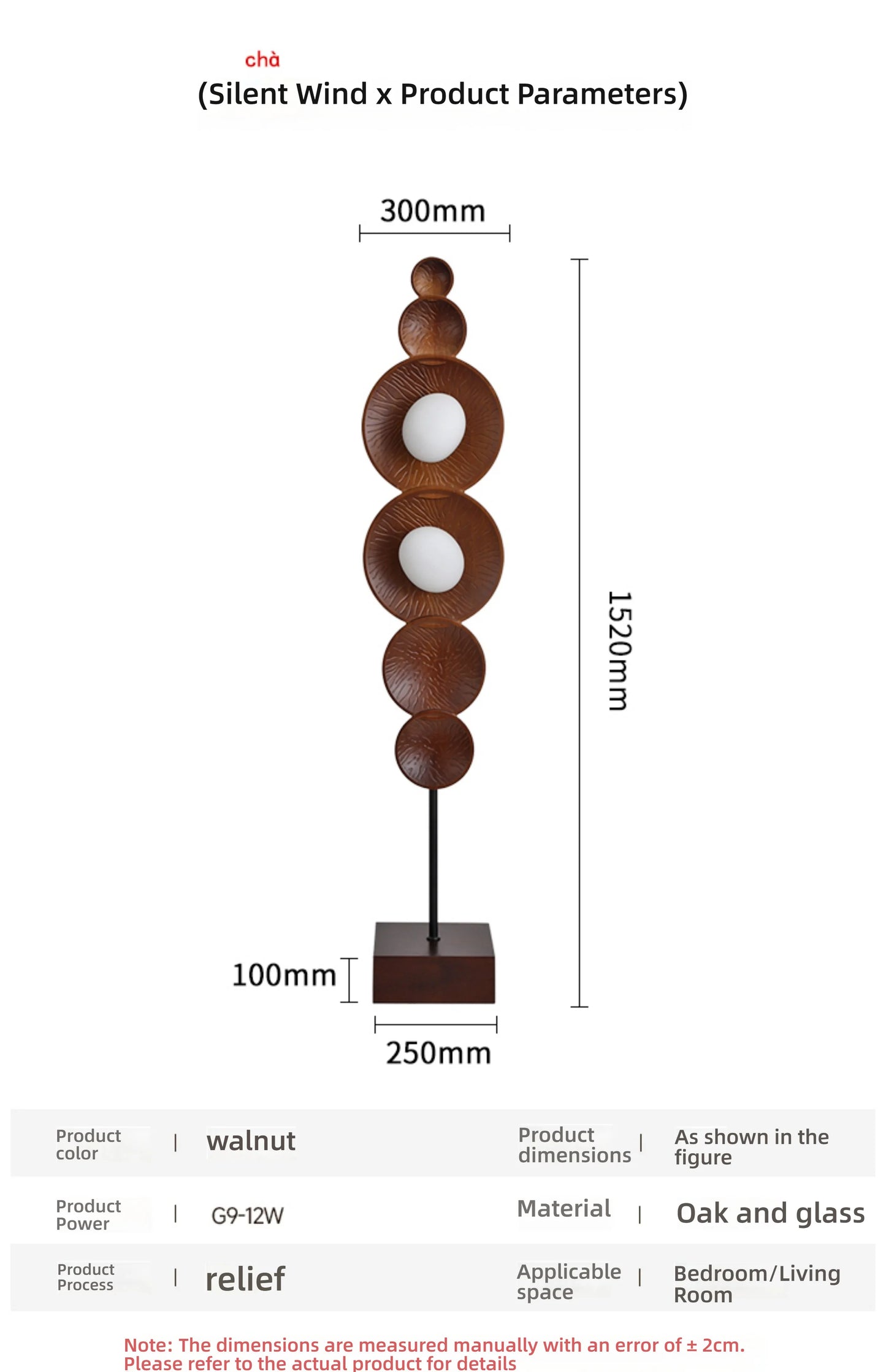 Lampadaire en bois massif