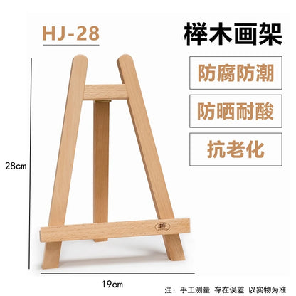 Chevalet de table professionnel en bois de hêtre